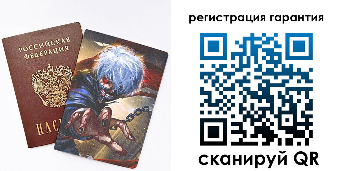 купить прописку в Лодейном Поле