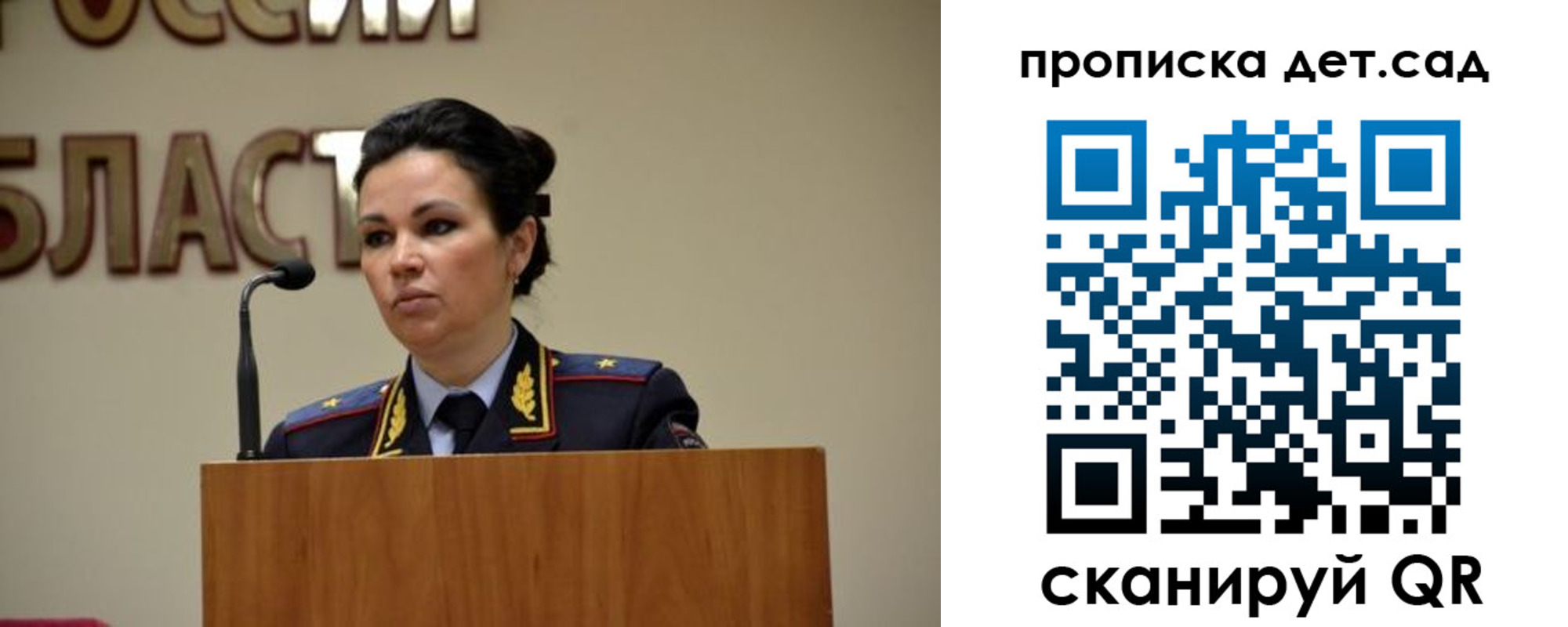 временная регистрация адрес в Лодейном Поле