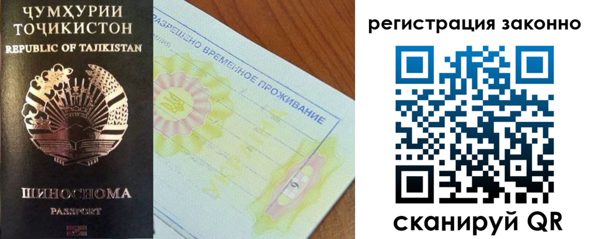 временная регистрация собственник в Лодейном Поле