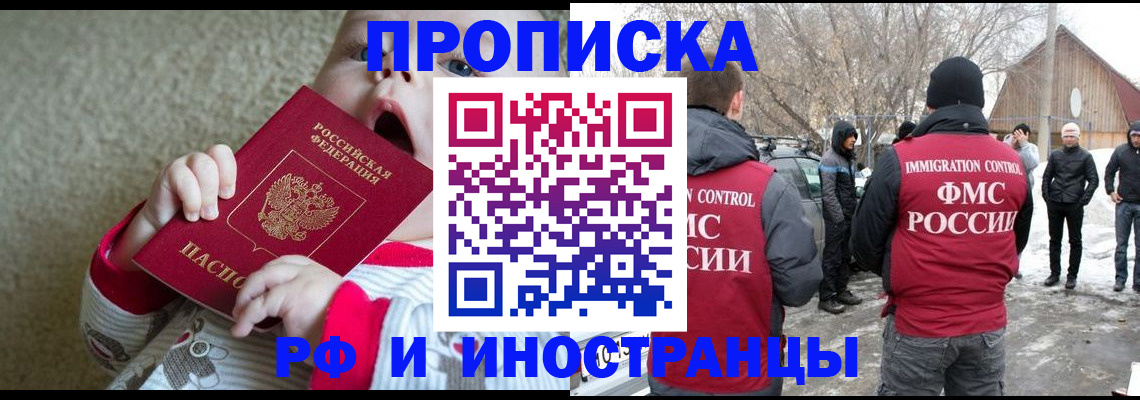 миграционный учет в Лодейном Поле