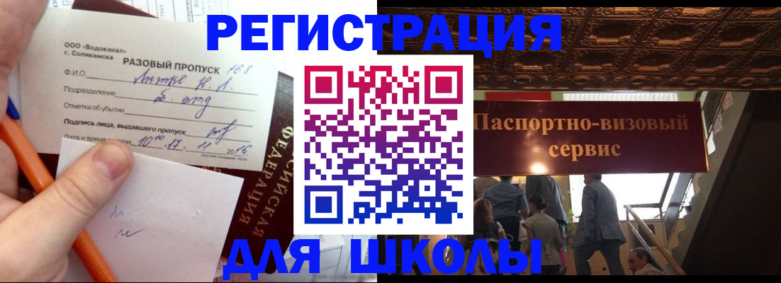 пропишу в квартире в Лодейном Поле