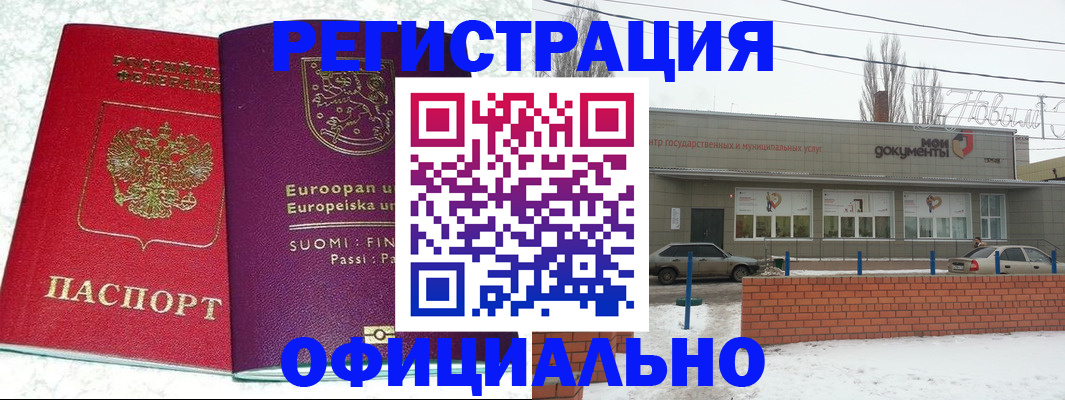 регистрация для школы в Лодейном Поле